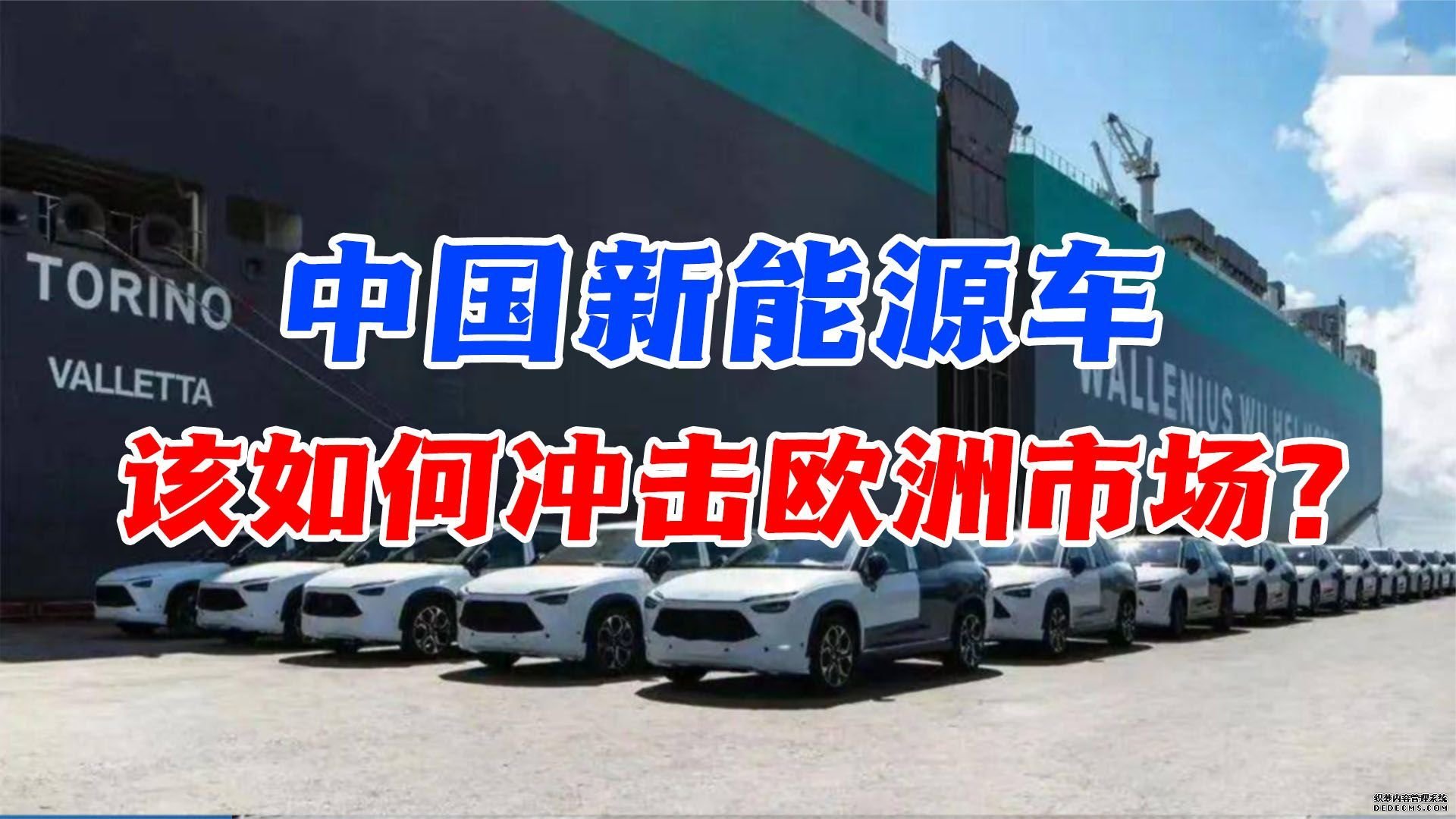 攻城略地在感情里的意思